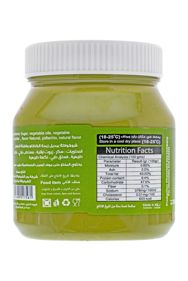 Italian Pistachio Cream